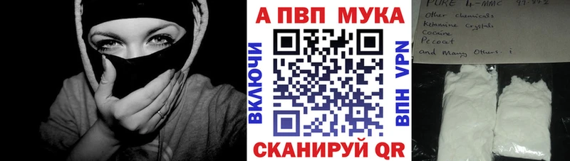 Виды наркоты Духовщина Псилоцибиновые грибы Alpha-PVP ГАШИШ МЕФ МАРИХУАНА