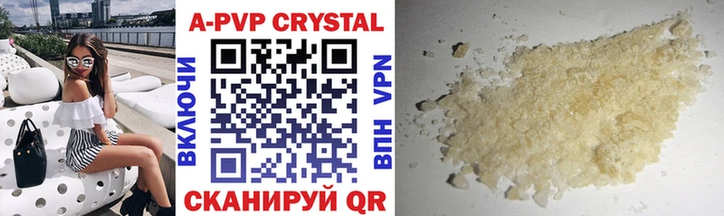 A-PVP Crystall Духовщина