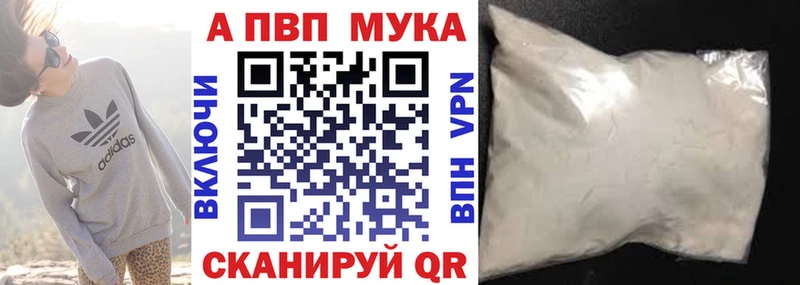 Alfa_PVP Соль Духовщина