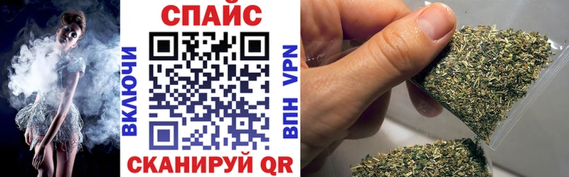 Бутират жидкий экстази  Духовщина 