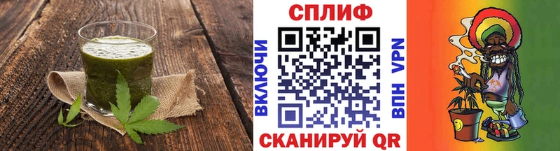 Еда ТГК конопля  Духовщина 