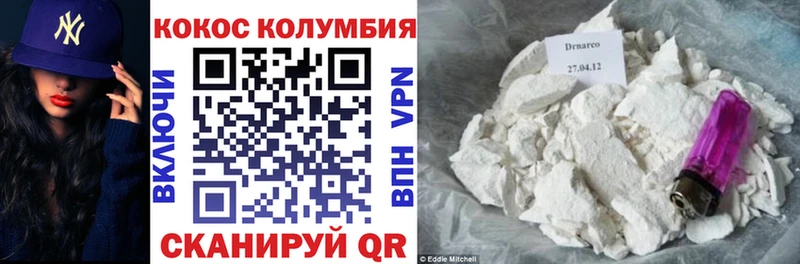 это какой сайт  Духовщина  Cocaine 98% 
