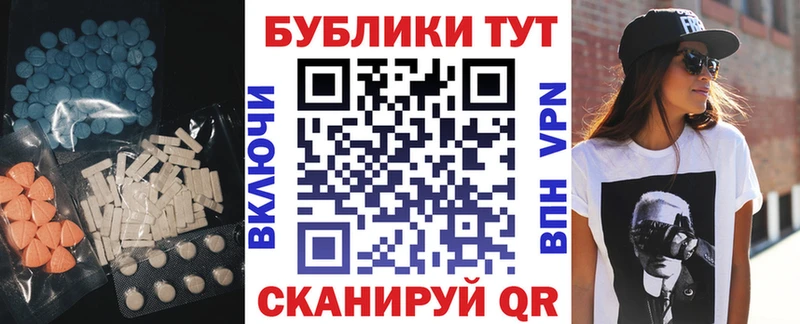 Ecstasy таблы  OMG вход  Духовщина 