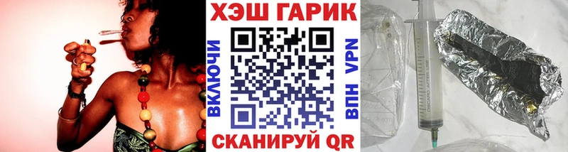 где купить наркоту  Духовщина  ГАШ Premium 