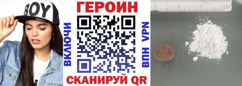 ГЕРОИН VHQ  хочу   Духовщина 