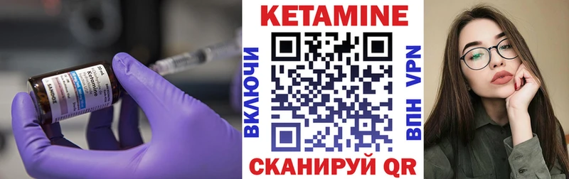 Кетамин ketamine  сайты даркнета телеграм  Духовщина  ссылка на мегу ТОР 