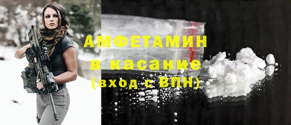 меф VHQ Абдулино