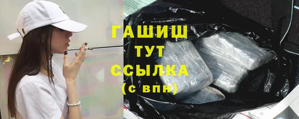 меф VHQ Абдулино
