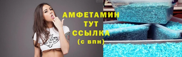 соль ск Абинск