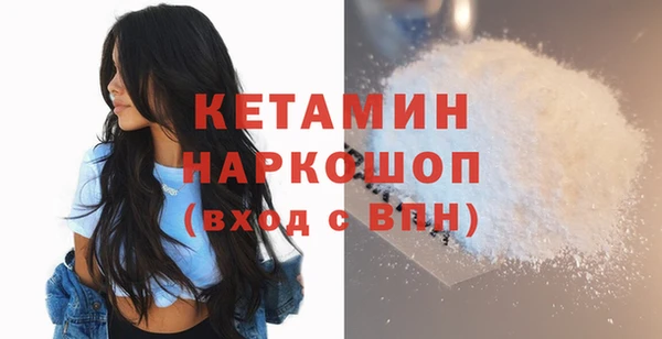 соль ск Абинск