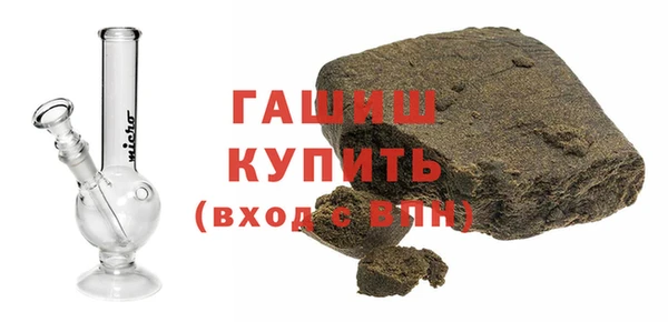 соль ск Абинск