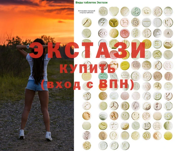 меф VHQ Абдулино