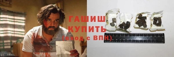 spice Абаза