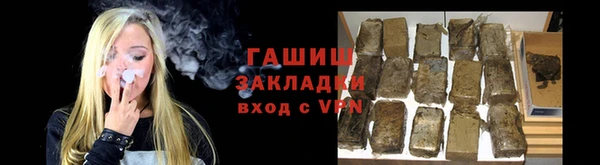 соль ск Абинск