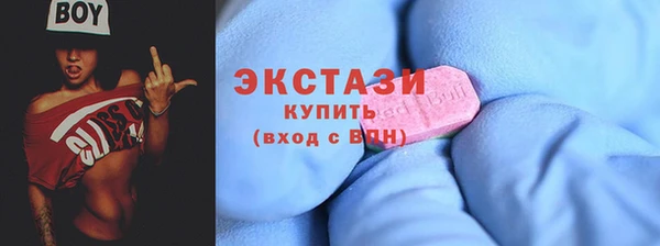 соль ск Абинск