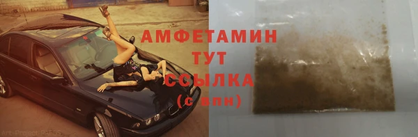 соль ск Абинск