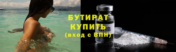 соль ск Абинск