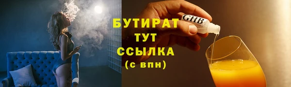 spice Абаза