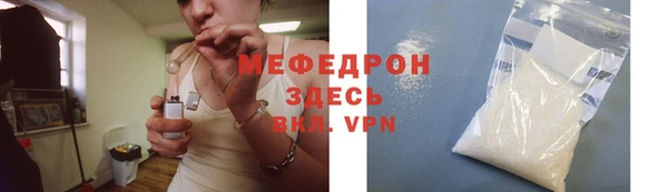 соль ск Абинск