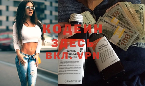 spice Абаза