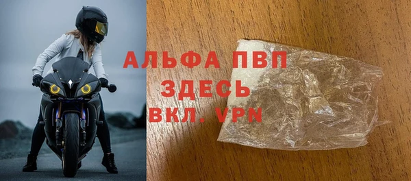 меф VHQ Абдулино