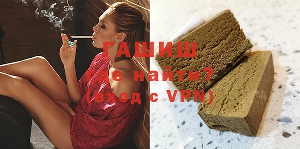 меф VHQ Абдулино