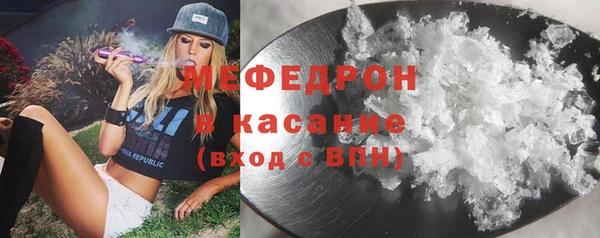 меф VHQ Абдулино