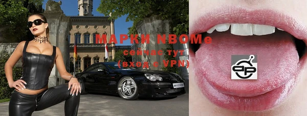 соль ск Абинск