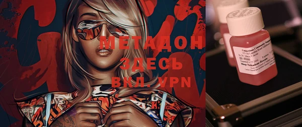 spice Абаза