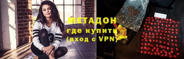 spice Абаза