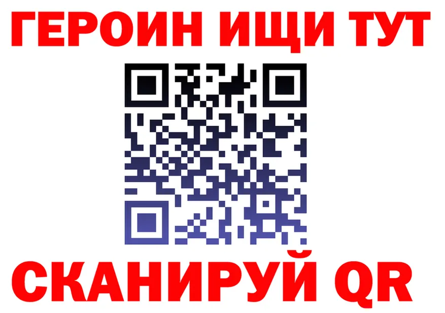 Как найти наркотики? это Telegram Духовщина