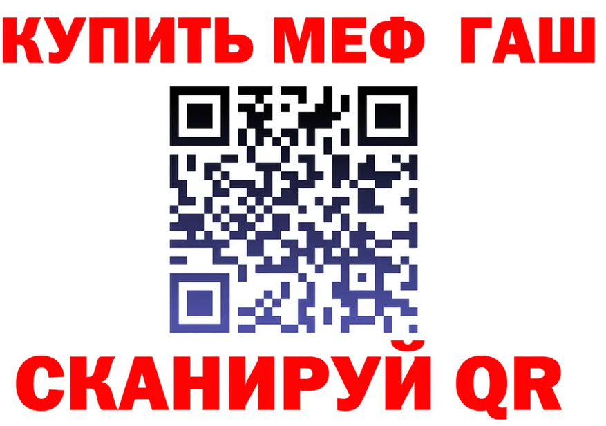 МЕФ VHQ ссылка маркетплейс mega Духовщина
