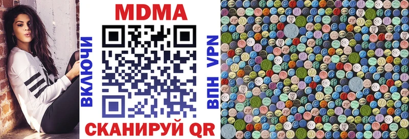 MDMA молли  наркота  Духовщина 
