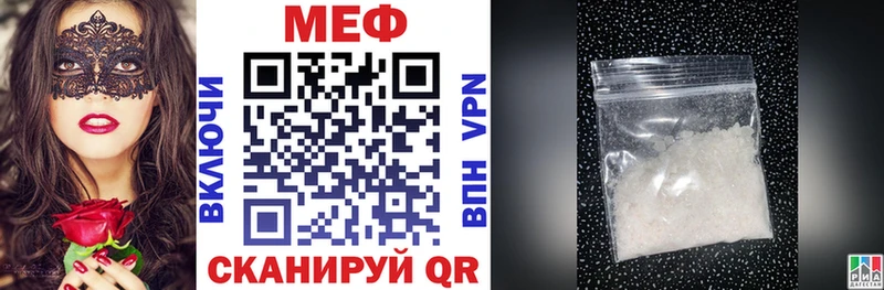 продажа наркотиков  Духовщина  МЕФ кристаллы 