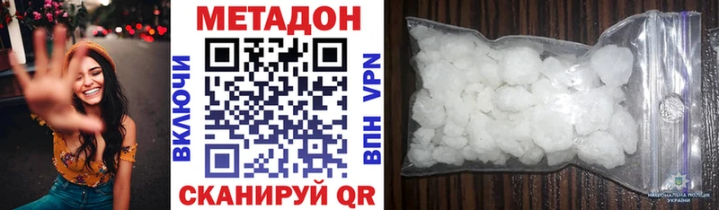 МЕТАДОН methadone  купить наркоту  Духовщина 