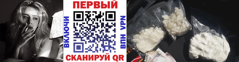 Метамфетамин Methamphetamine  Духовщина 