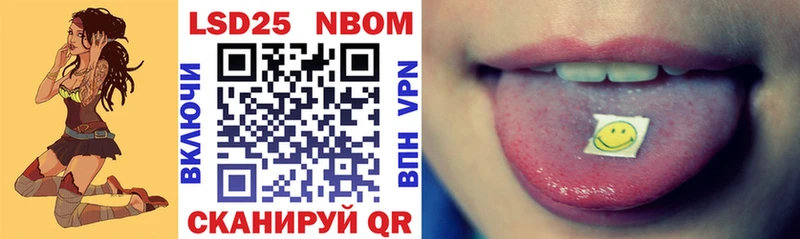 Марки 25I-NBOMe 1,8мг  блэк спрут зеркало  Духовщина 