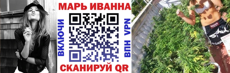 Марихуана VHQ Духовщина